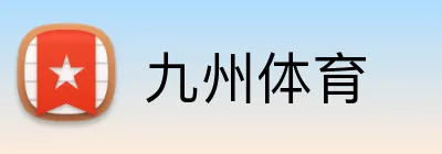 博鱼体育官网 logo